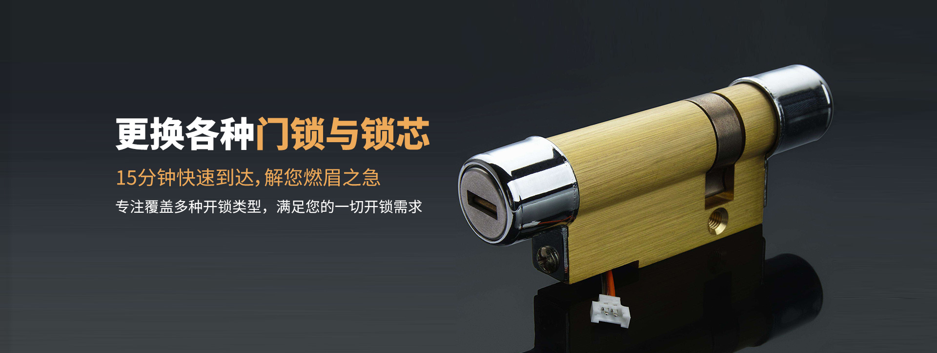 西宁城东区banner03