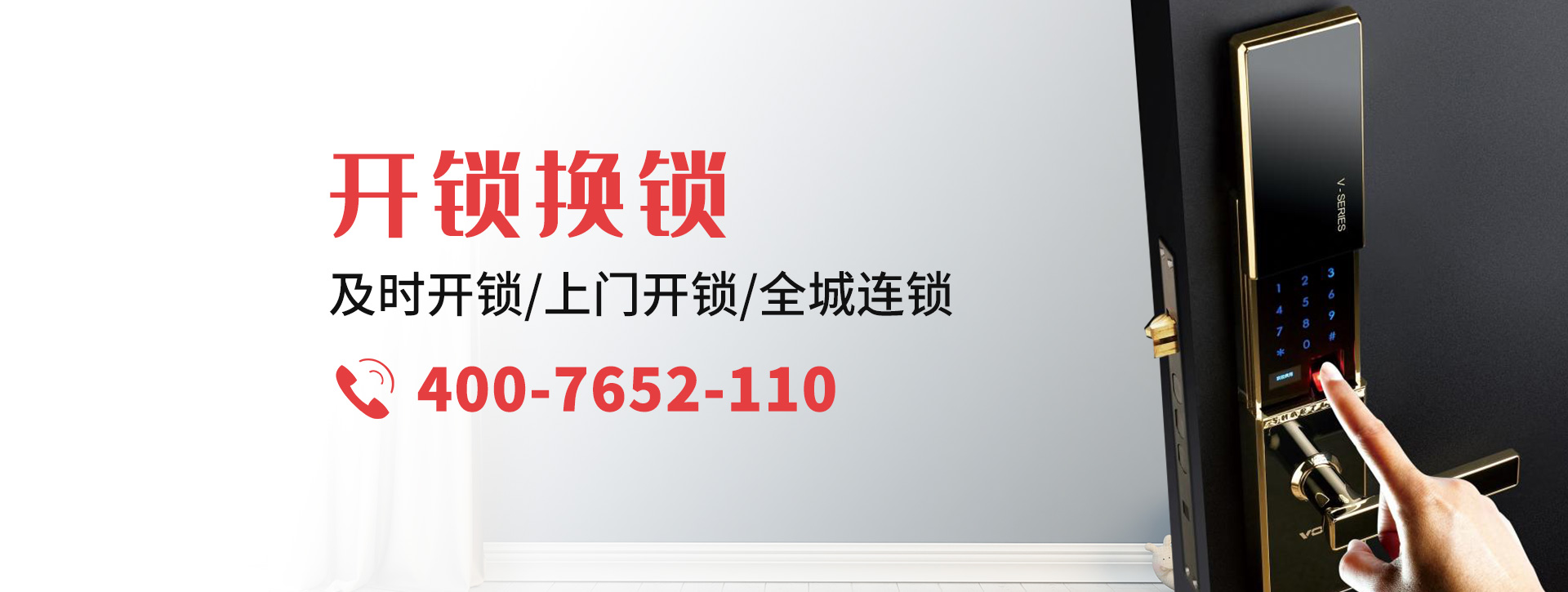 西宁城东区banner